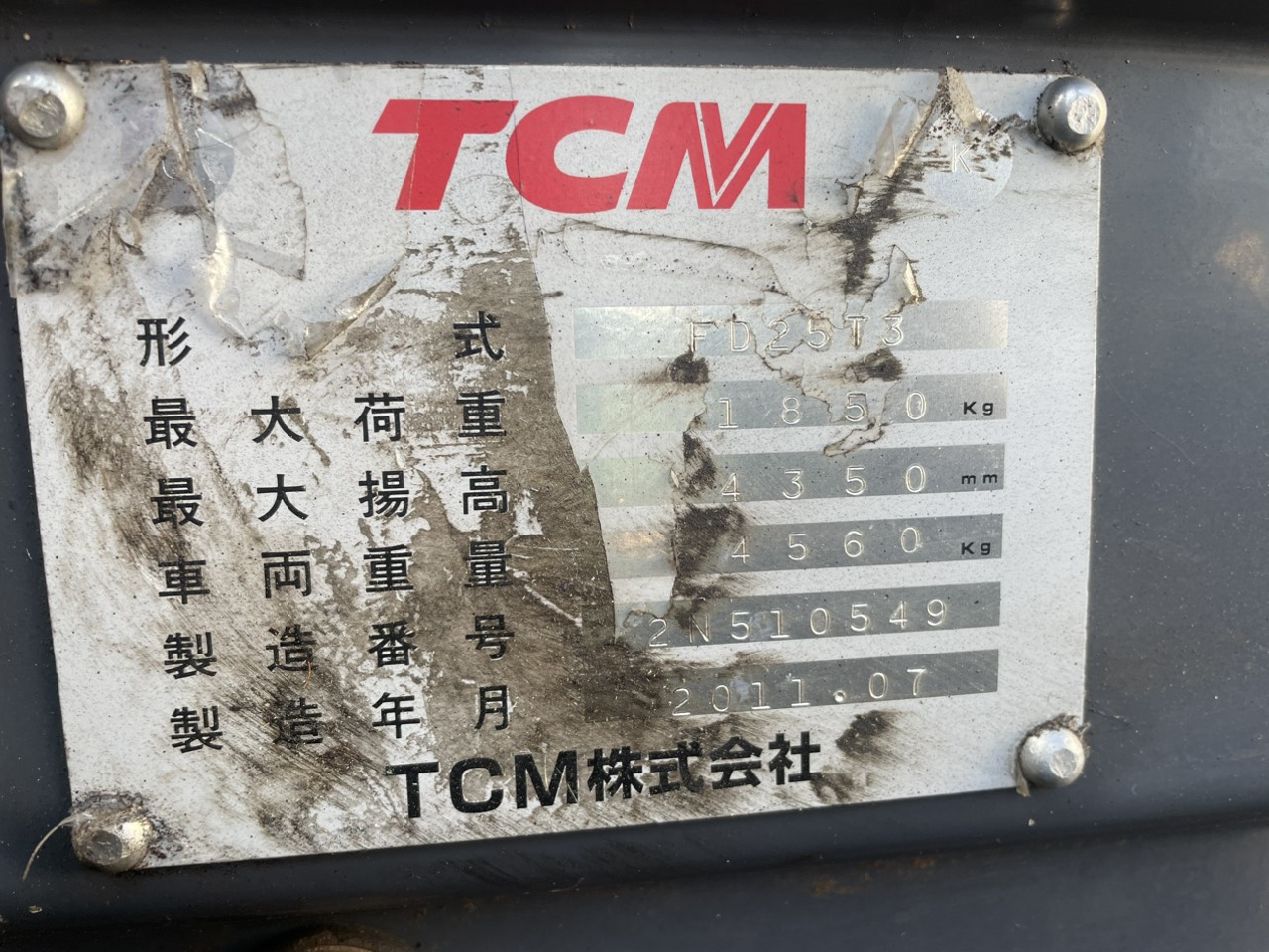 CÔNG TY TNHH KỸ THUẬT DỊCH VỤ MITA