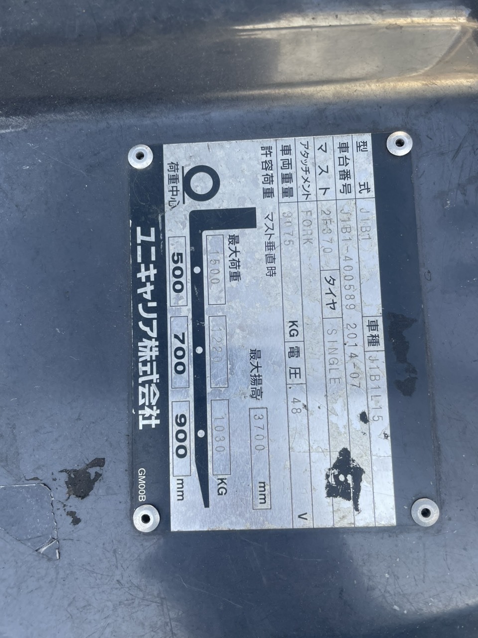 CÔNG TY TNHH KỸ THUẬT DỊCH VỤ MITA